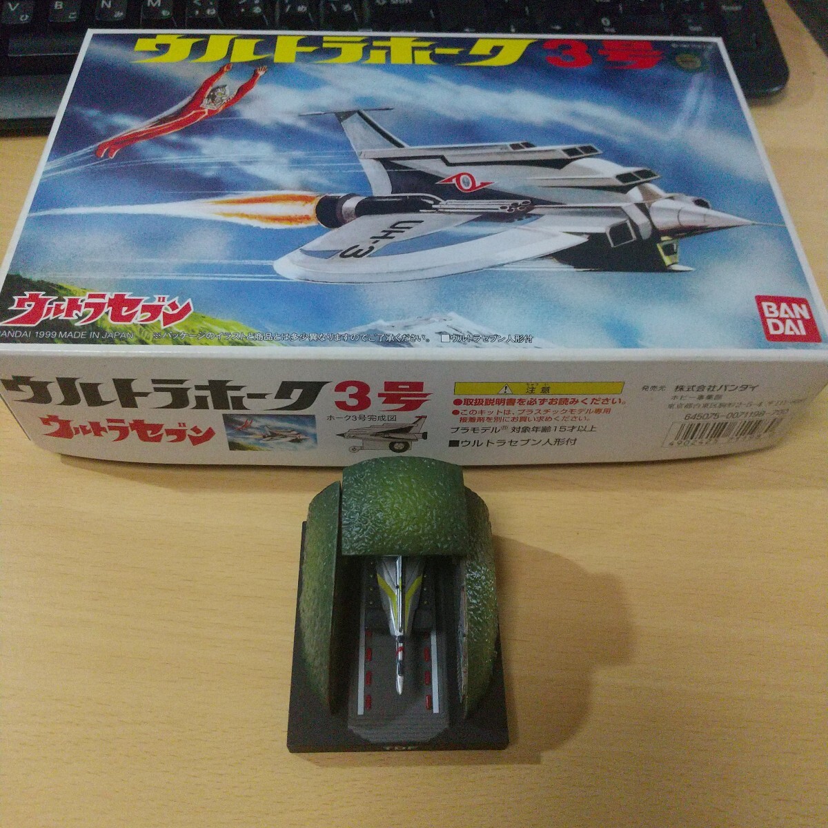 Yahoo!オークション -「ウルトラメカニックス 出動スタンバイ編 Yahoo!オークション -「ウルトラメカニックス 出動スタンバイ編