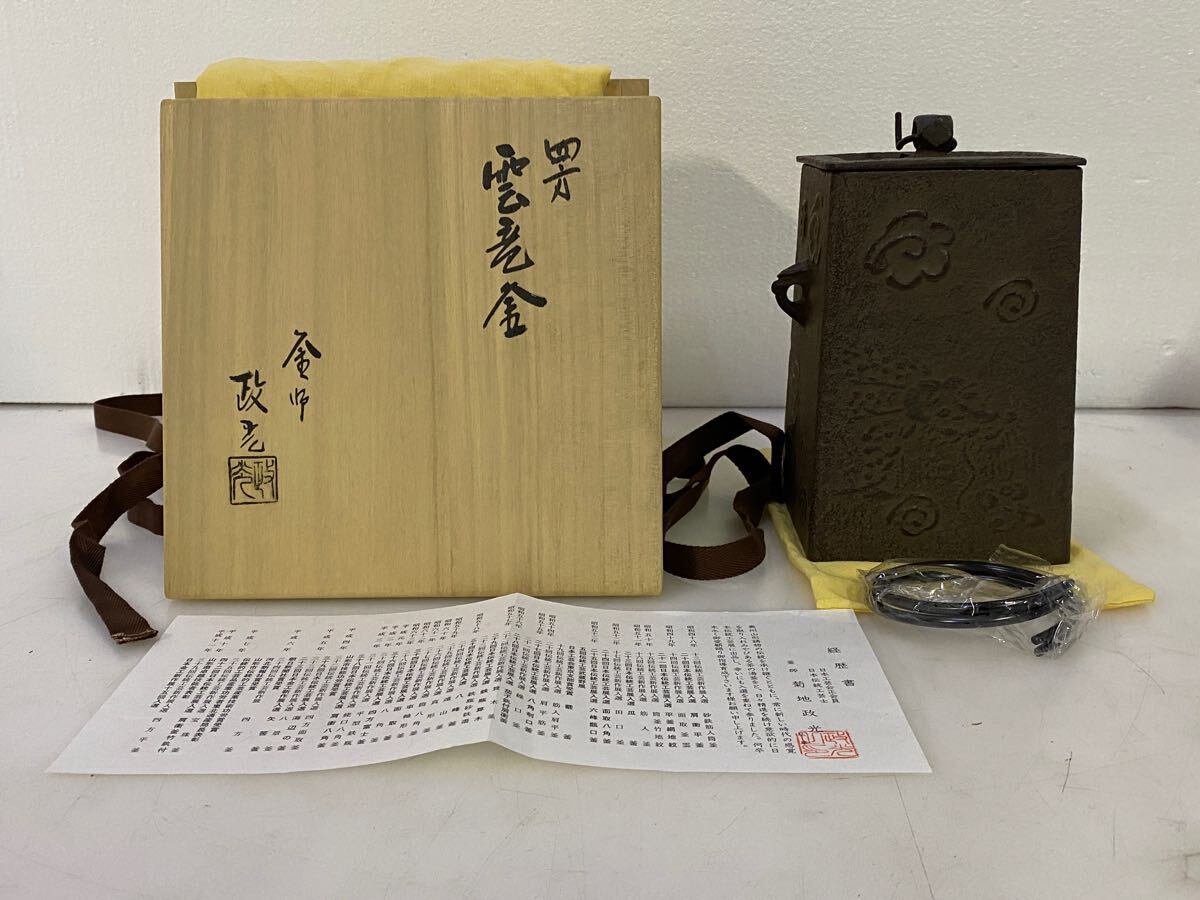 Yahoo!オークション -「茶道具 釜 四方」(釜) (鉄製)の落札相場 Yahoo!オークション -「茶道具 釜 四方」(釜) (鉄製)の落札相場