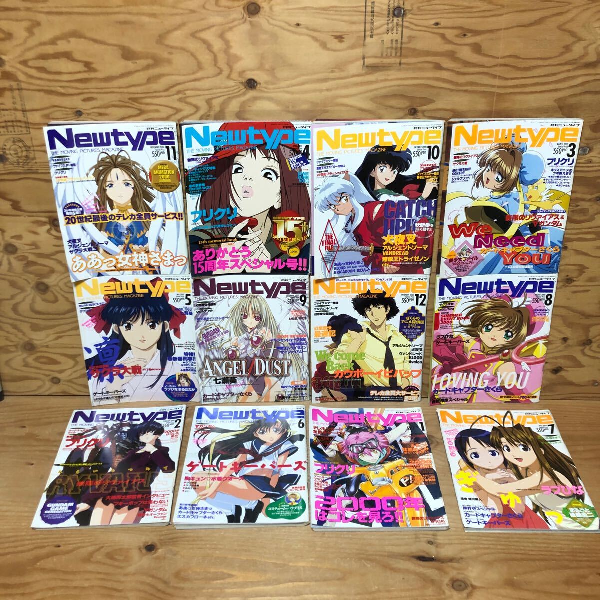 Yahoo!オークション -「フリクリ」(本、雑誌) の落札相場・落札価格