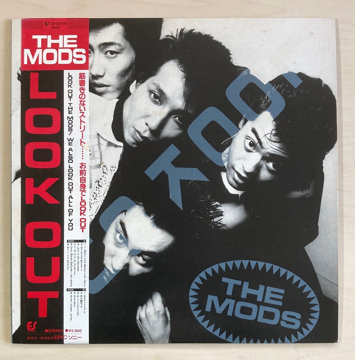 ザ・モッズ , The Mods - ゴキゲンRADIO [ 7inch ] - 中古・新品