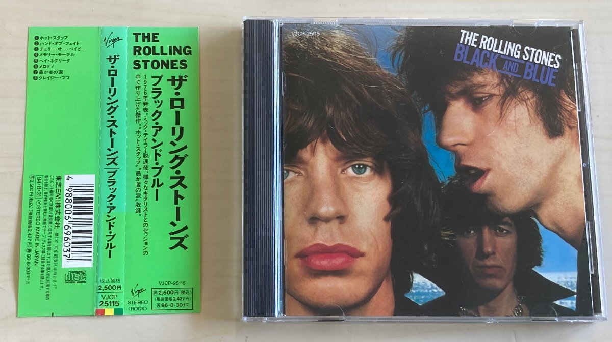 The Rolling Stones Black And Blue - 2nd UK Vinyl LP