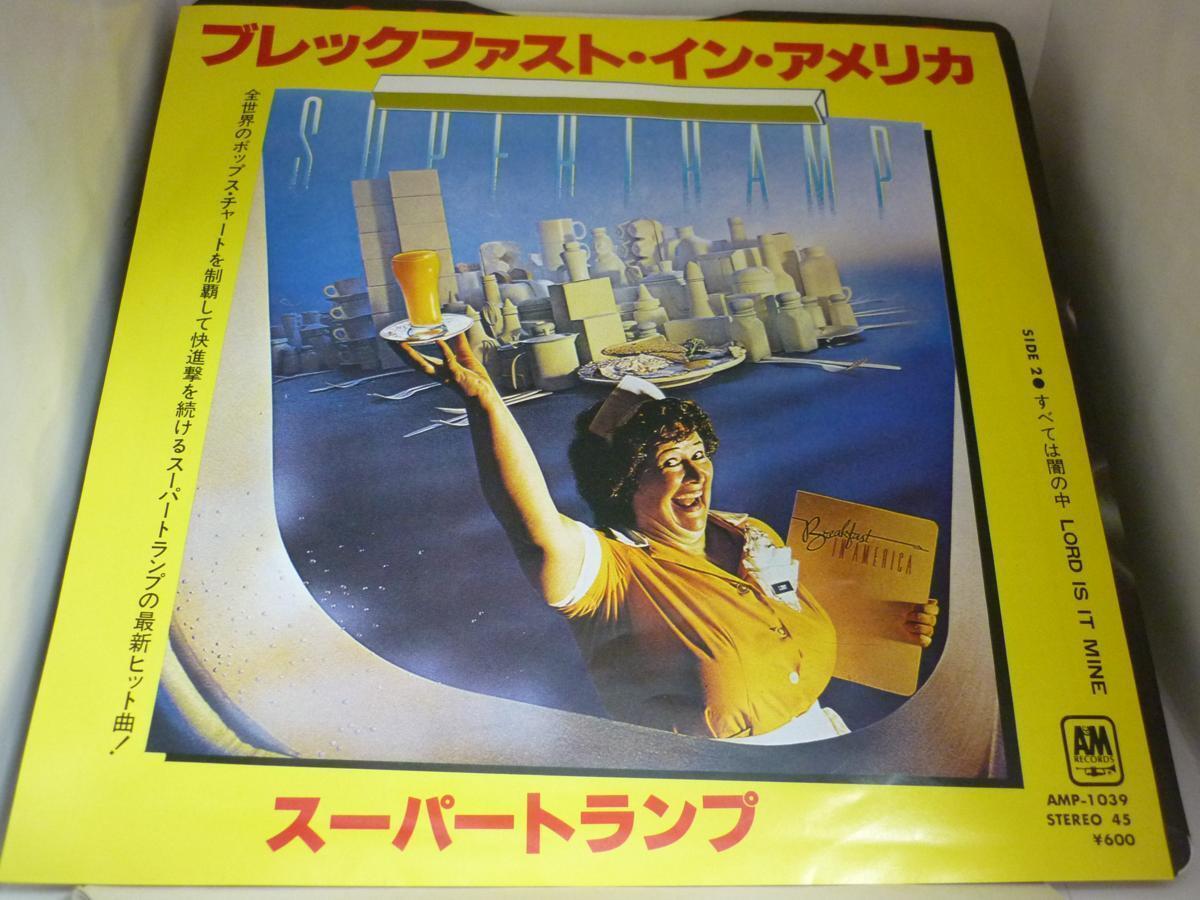 スーパートランプ ブレックファスト・イン・アメリカ 7インチシングル SUPERTRAMP / Breakfast In America (AMP-1039, 7inch) – TICRO