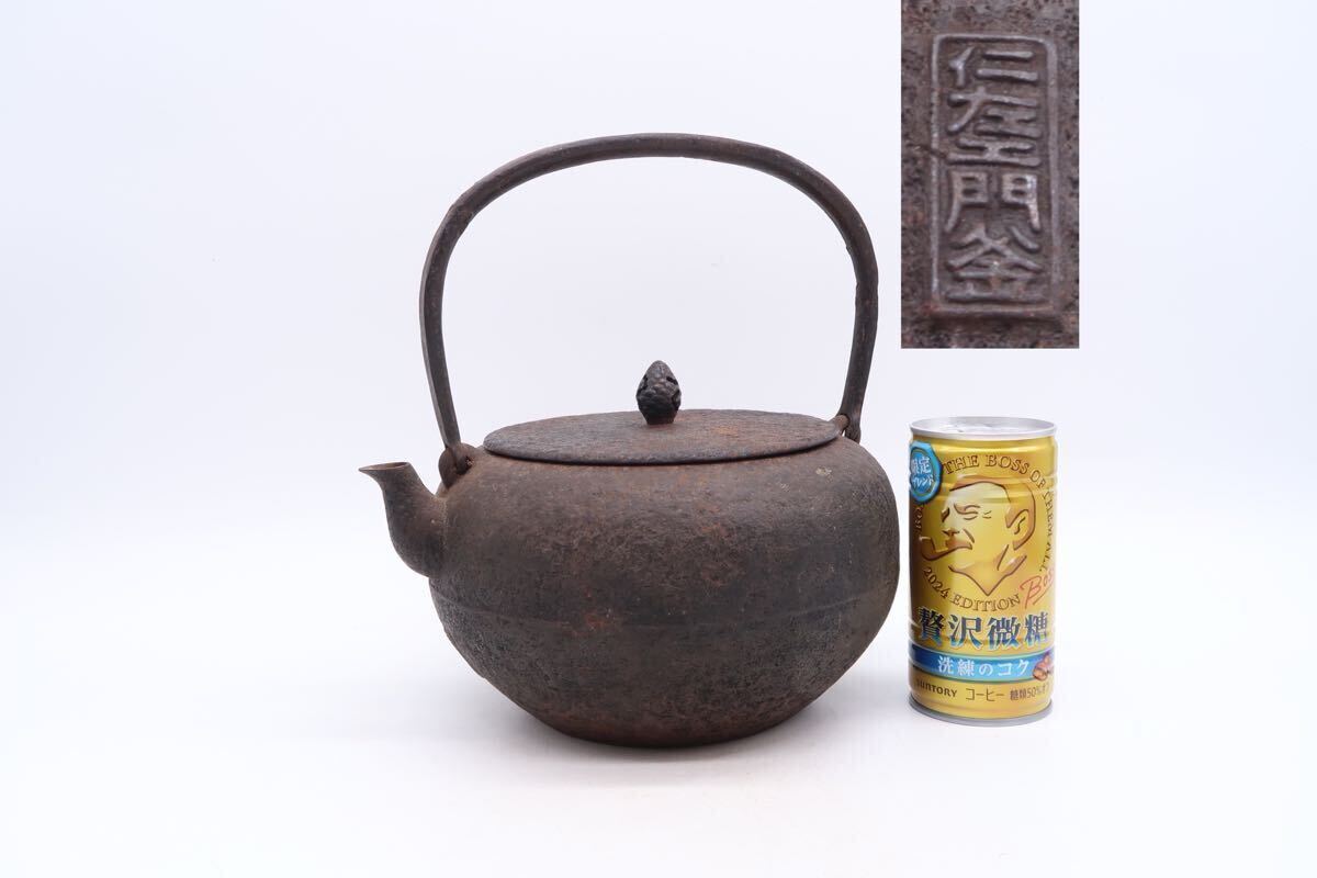 小泉仁左衛門 鉄製 釜環 かまかん カマカン 取っ手 茶道具 煎茶