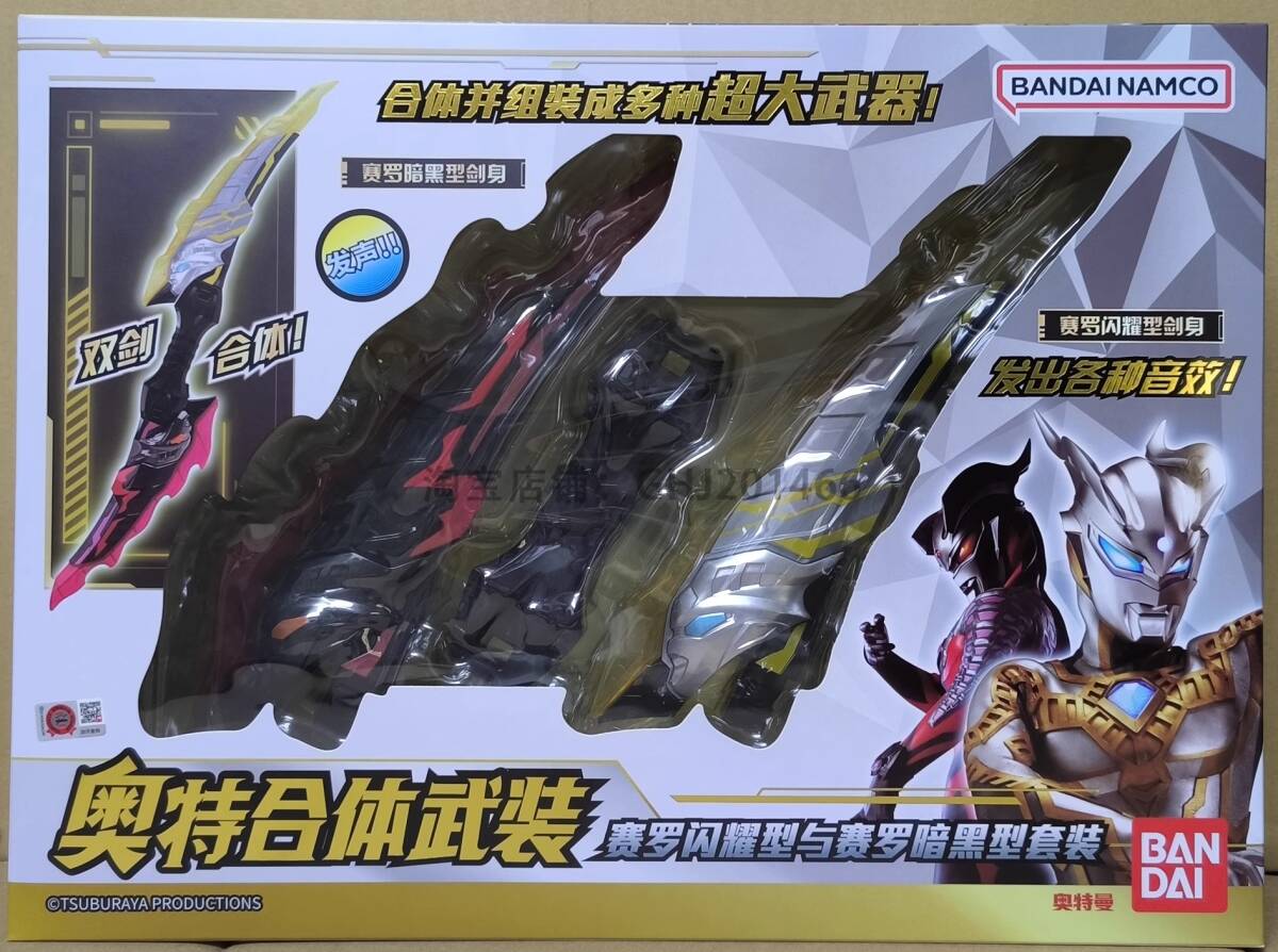 2025年最新】Yahoo!オークション -シャイニングウルトラマンゼロ 2025年最新】Yahoo!オークション -シャイニングウルトラマンゼロ