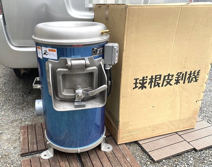Yahoo!オークション -「球根皮剥機」の落札相場・落札価格 Yahoo!オークション -「球根皮剥機」の落札相場・落札価格