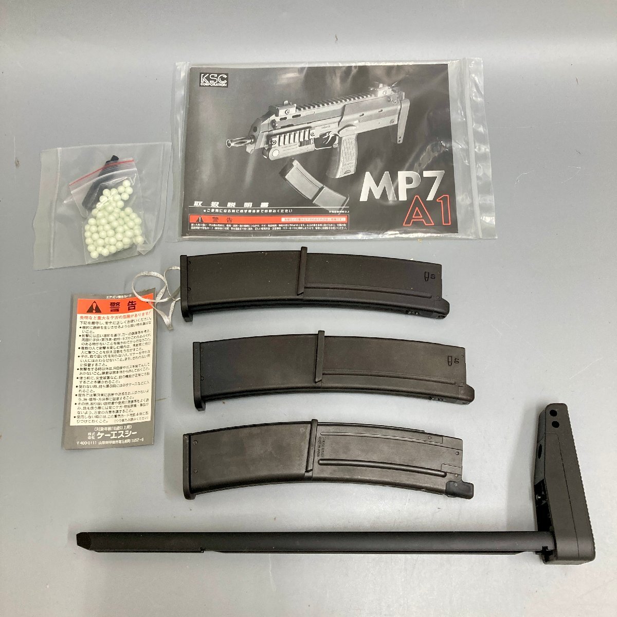 Yahoo!オークション -「ksc mp7 マガジン」の落札相場・落札価格 Yahoo!オークション -「ksc mp7 マガジン」の落札相場・落札価格