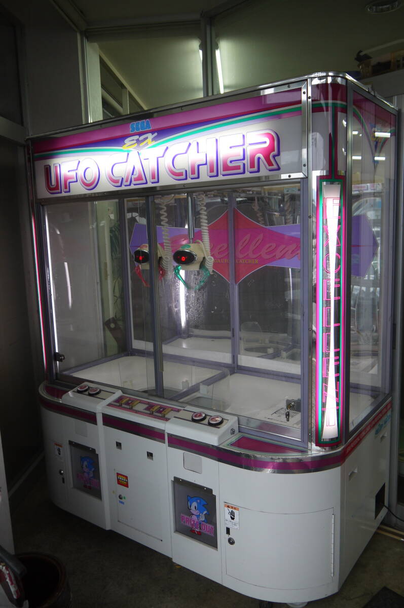 安いUFOキャッチャー 本体の通販商品を比較 | ショッピング 安いUFOキャッチャー 本体の通販商品を比較 | ショッピング
