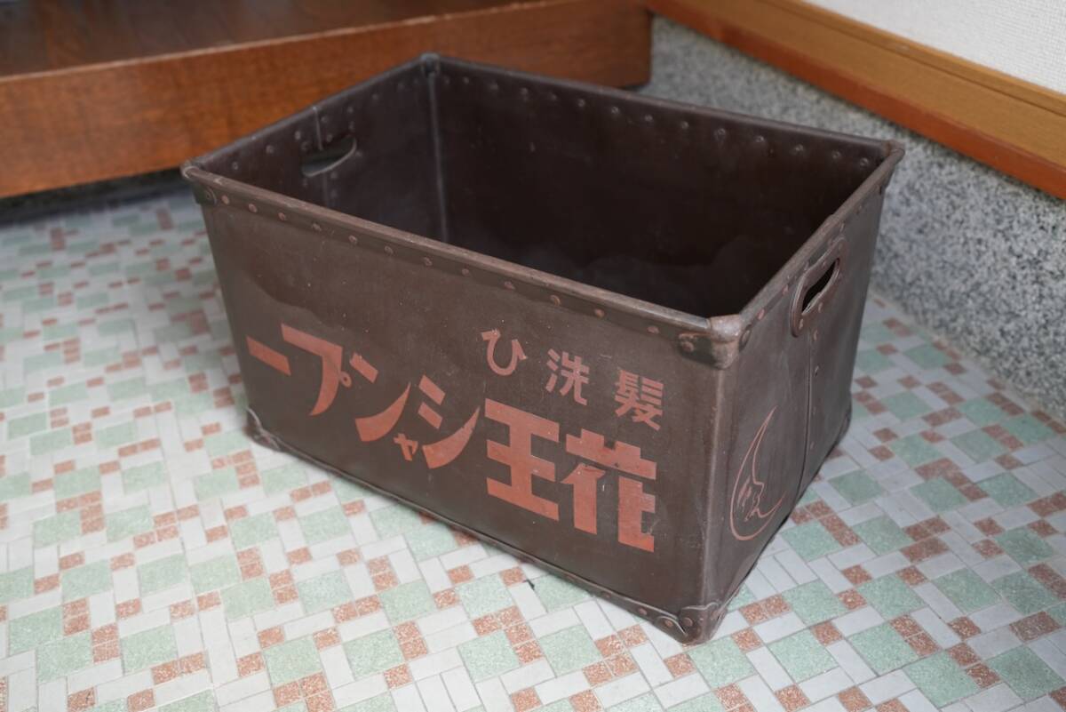昭和レトロ】花王石鹸 木箱 大型 非売品【希少】