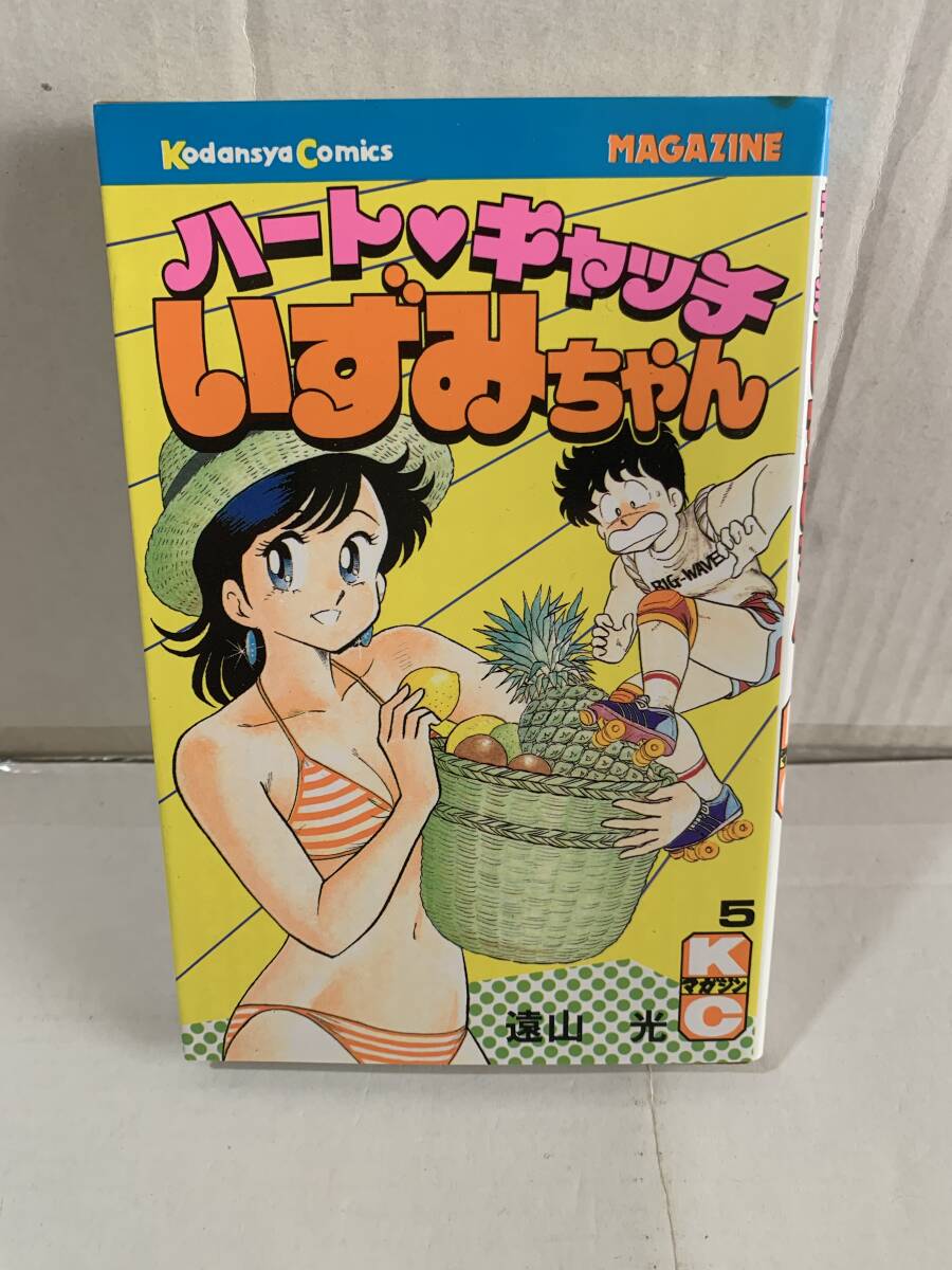 Yahoo!オークション -「ハートキャッチいずみちゃん」(漫画 Yahoo!オークション -「ハートキャッチいずみちゃん」(漫画
