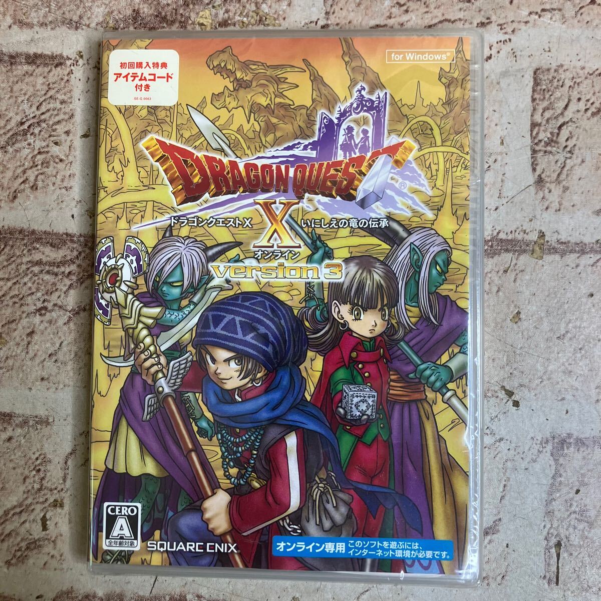 Yahoo!オークション -「(ドラゴンクエスト ドラクエ dq) (x 10 Yahoo!オークション -「(ドラゴンクエスト ドラクエ dq) (x 10