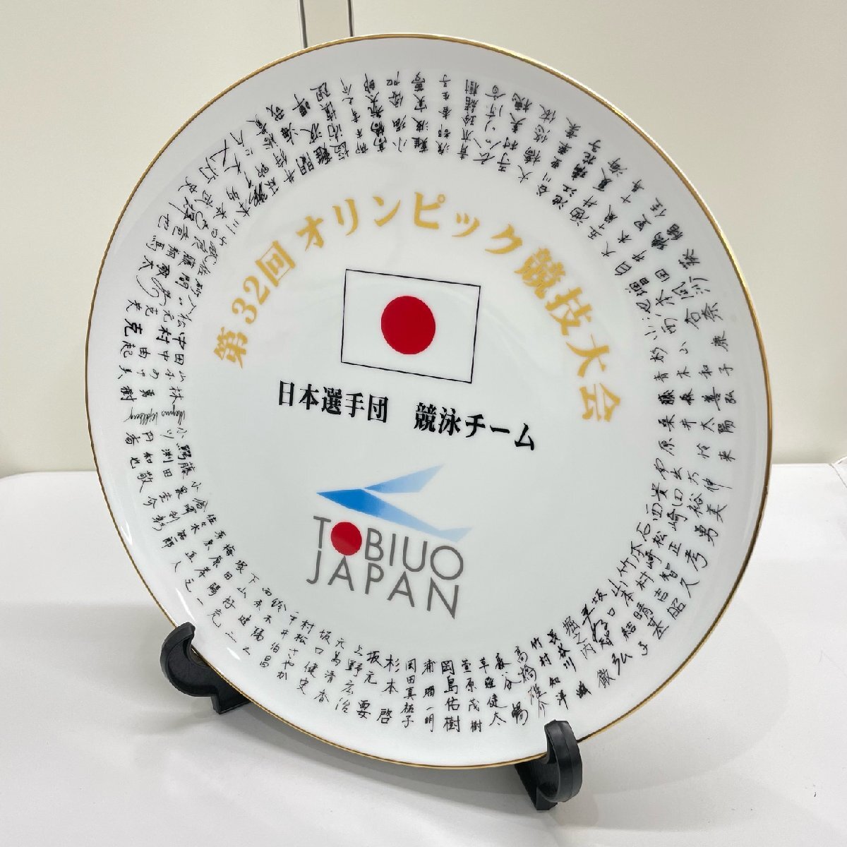 Yahoo!オークション -「皿)」(オリンピック) (記念品、関連