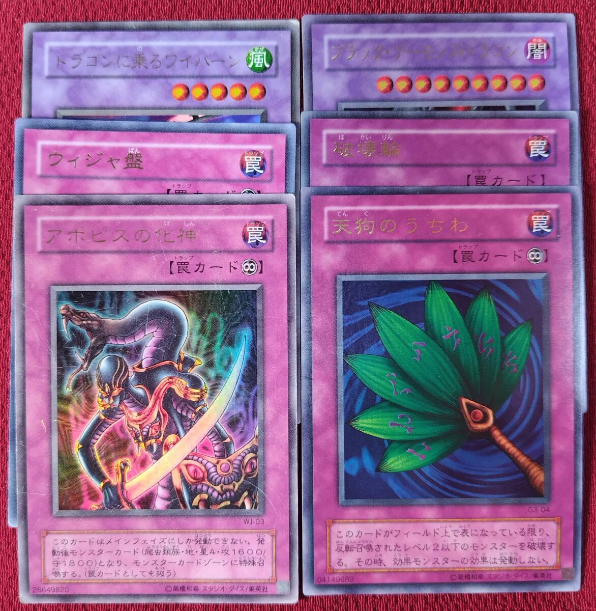 Yahoo!オークション -「ドラゴンに乗るワイバーン」の落札相場 Yahoo!オークション -「ドラゴンに乗るワイバーン」の落札相場