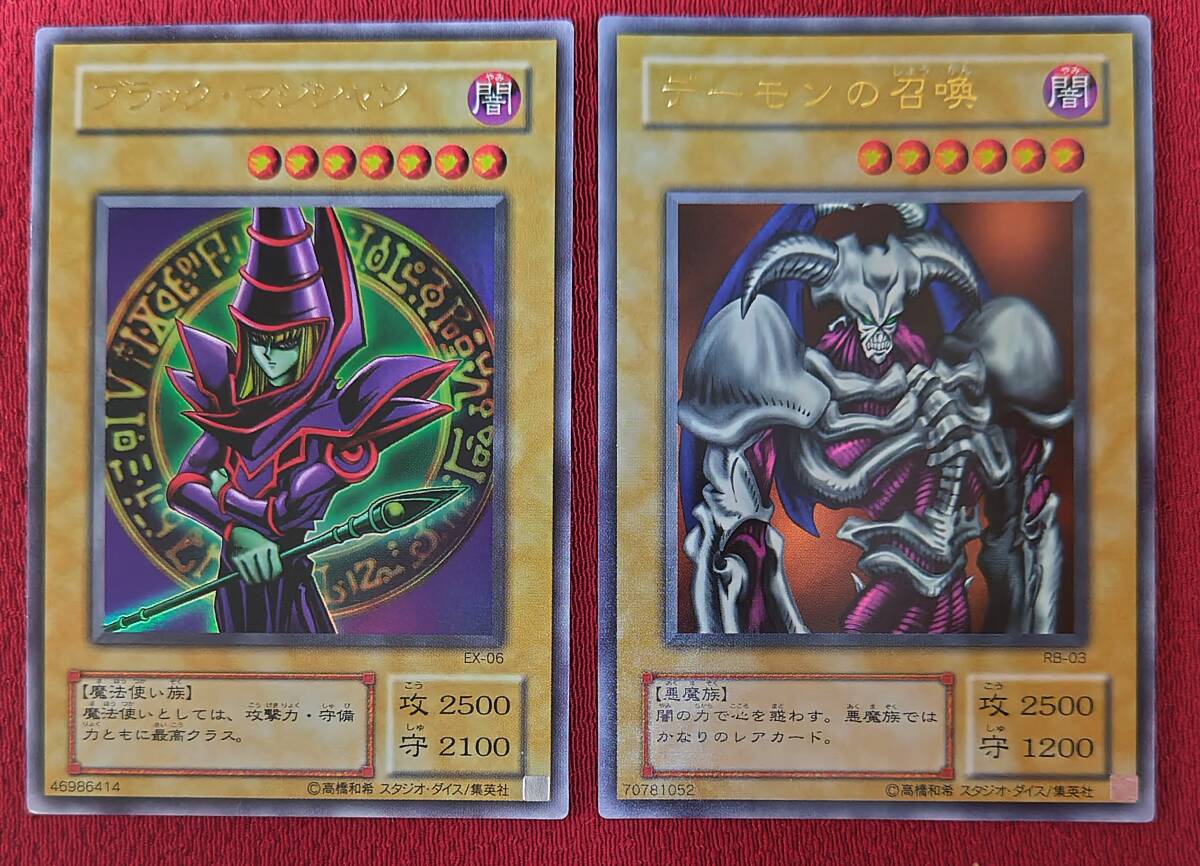 Yahoo!オークション -「ブラック・マジシャン ex-06 ウルトラ Yahoo!オークション -「ブラック・マジシャン ex-06 ウルトラ