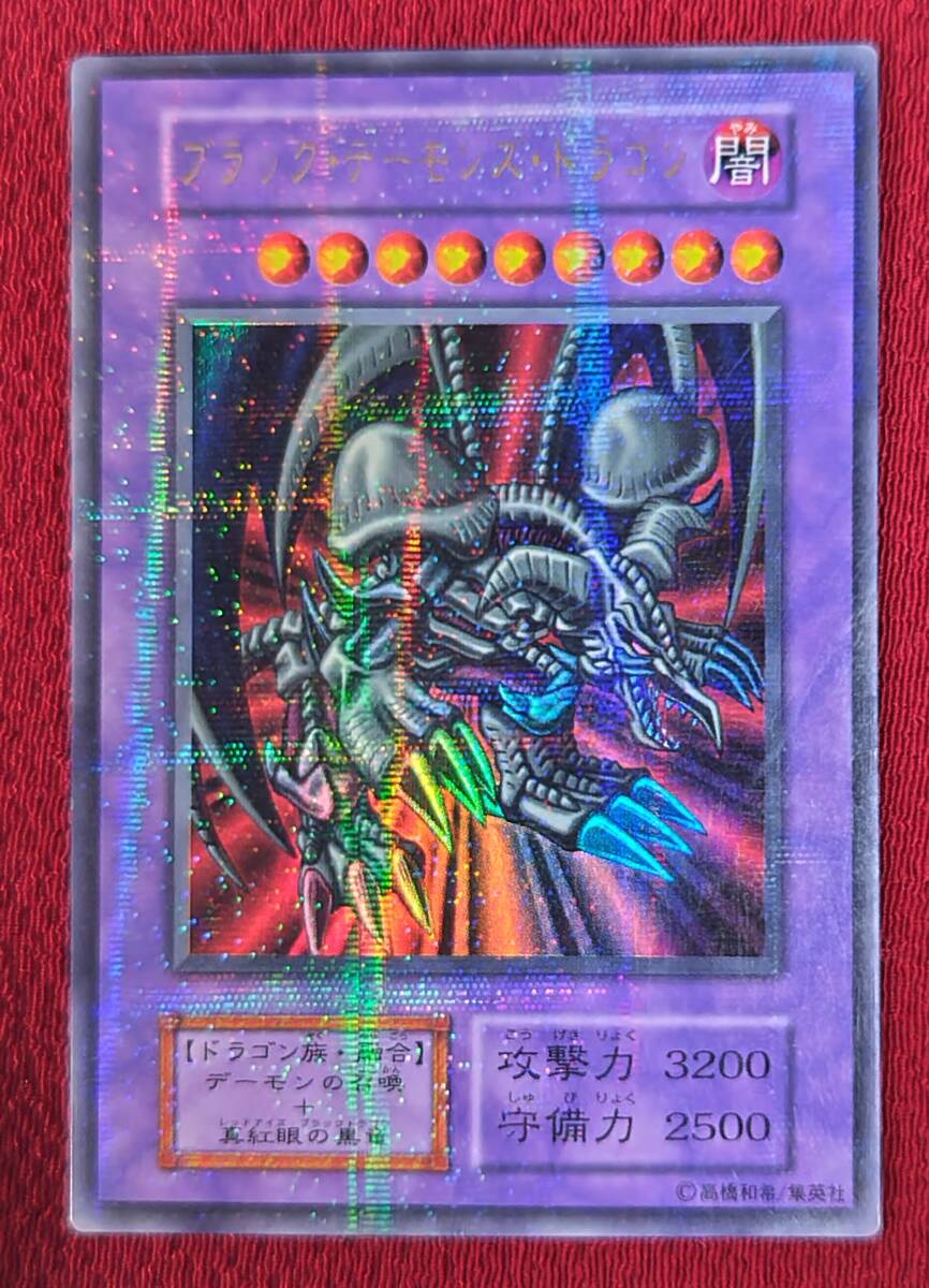 Yahoo!オークション -「ブラックデーモンズドラゴン パラレル Yahoo!オークション -「ブラックデーモンズドラゴン パラレル