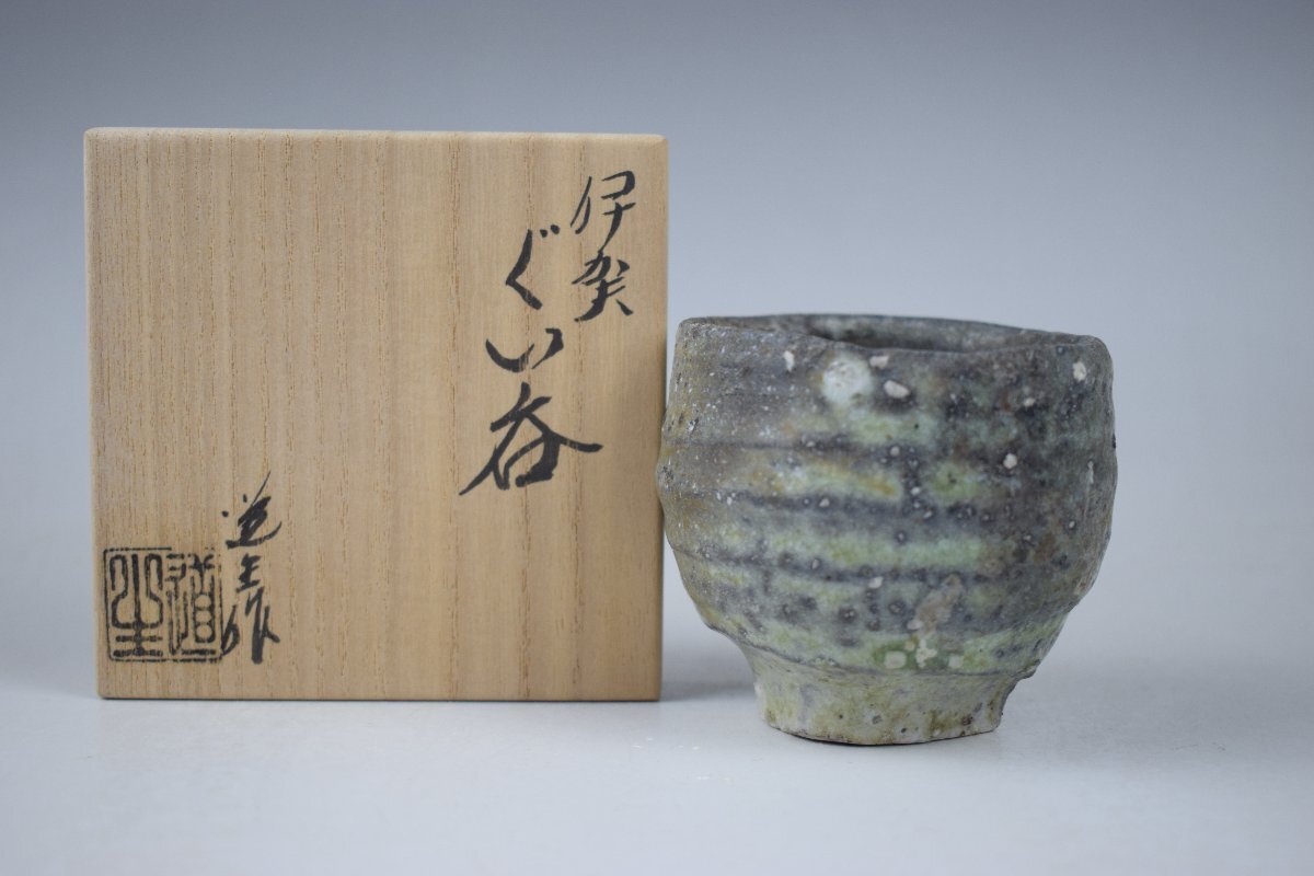 2025年最新】Yahoo!オークション -古谷道生の中古品・新品・未 2025年最新】Yahoo!オークション -古谷道生の中古品・新品・未