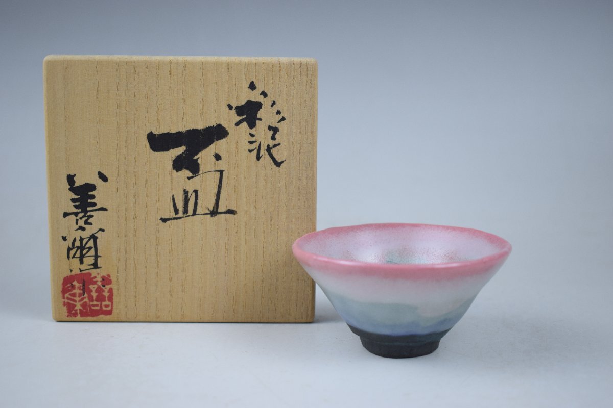 2025年最新】Yahoo!オークション -藤平伸の中古品・新品・未使用 2025年最新】Yahoo!オークション -藤平伸の中古品・新品・未使用