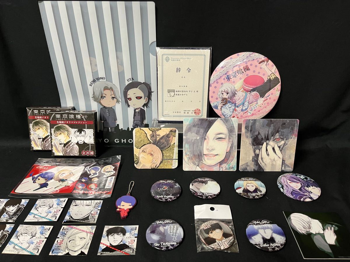 Yahoo!オークション -「東京喰種 缶バッジ 金木」の落札相場 Yahoo!オークション -「東京喰種 缶バッジ 金木」の落札相場