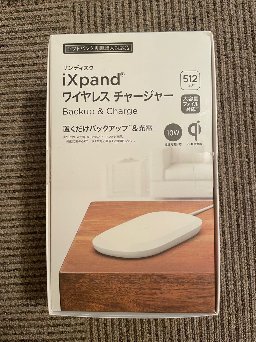 Yahoo!オークション -「SanDisk iXpand 512GB」の落札相場・落札価格 Yahoo!オークション -「SanDisk iXpand 512GB」の落札相場・落札価格
