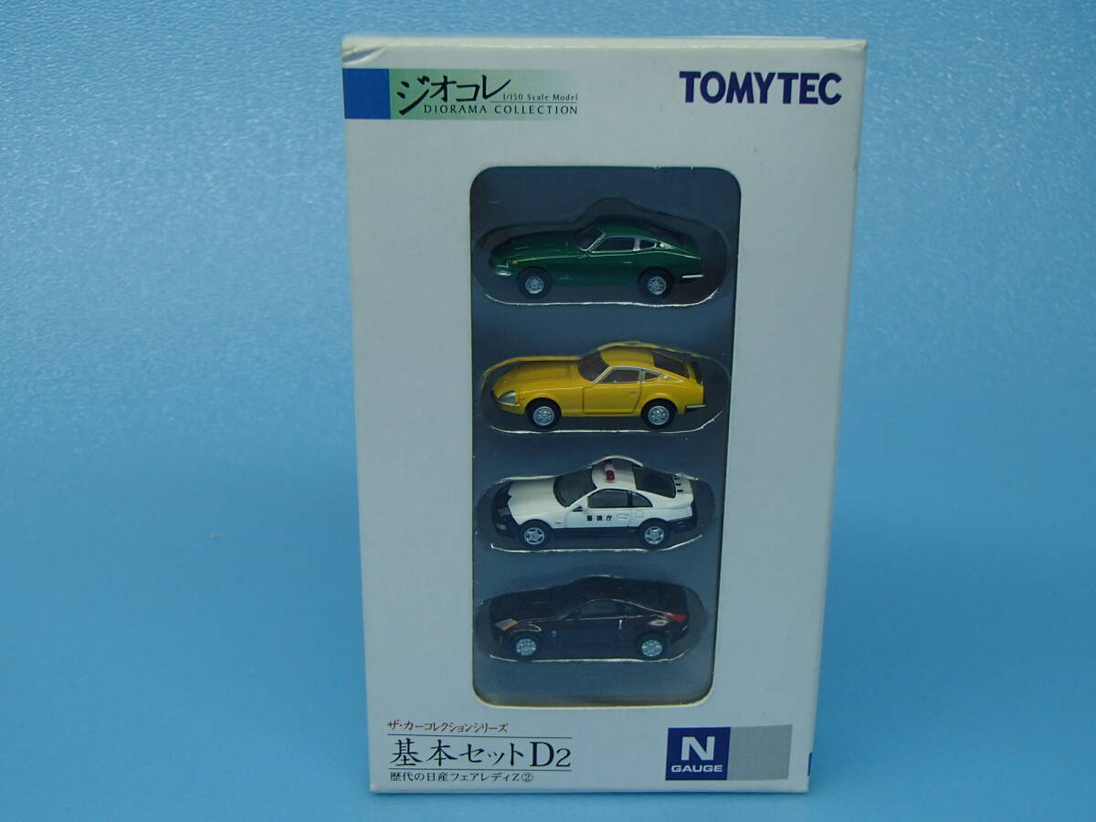 Amazon | TOMYTEC トミーテック ザ カーコレクション