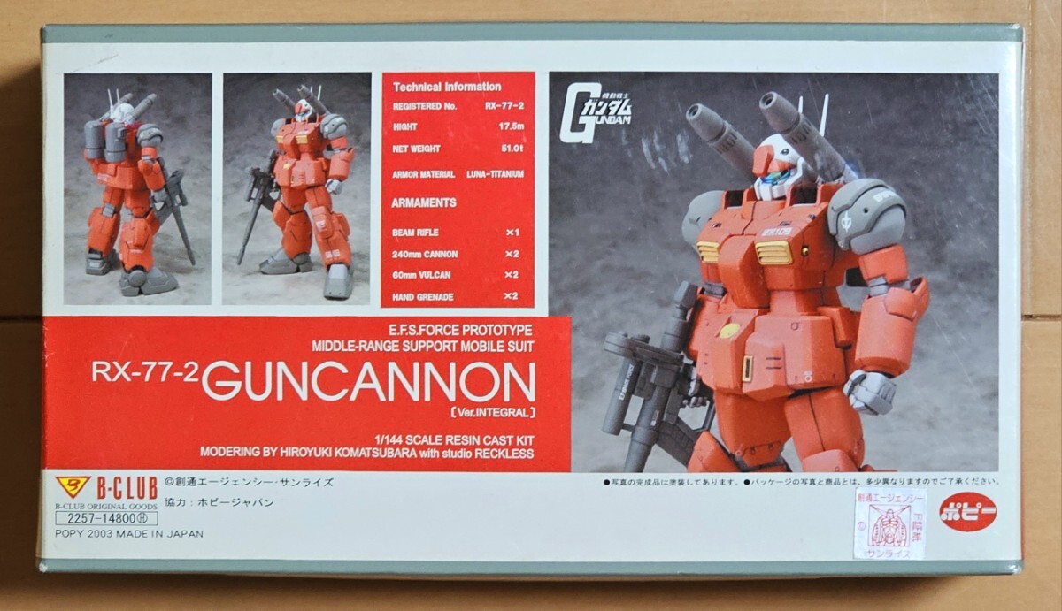 Yahoo!オークション -「reckless ガンダム」(プラモデル) の落札 Yahoo!オークション -「reckless ガンダム」(プラモデル) の落札