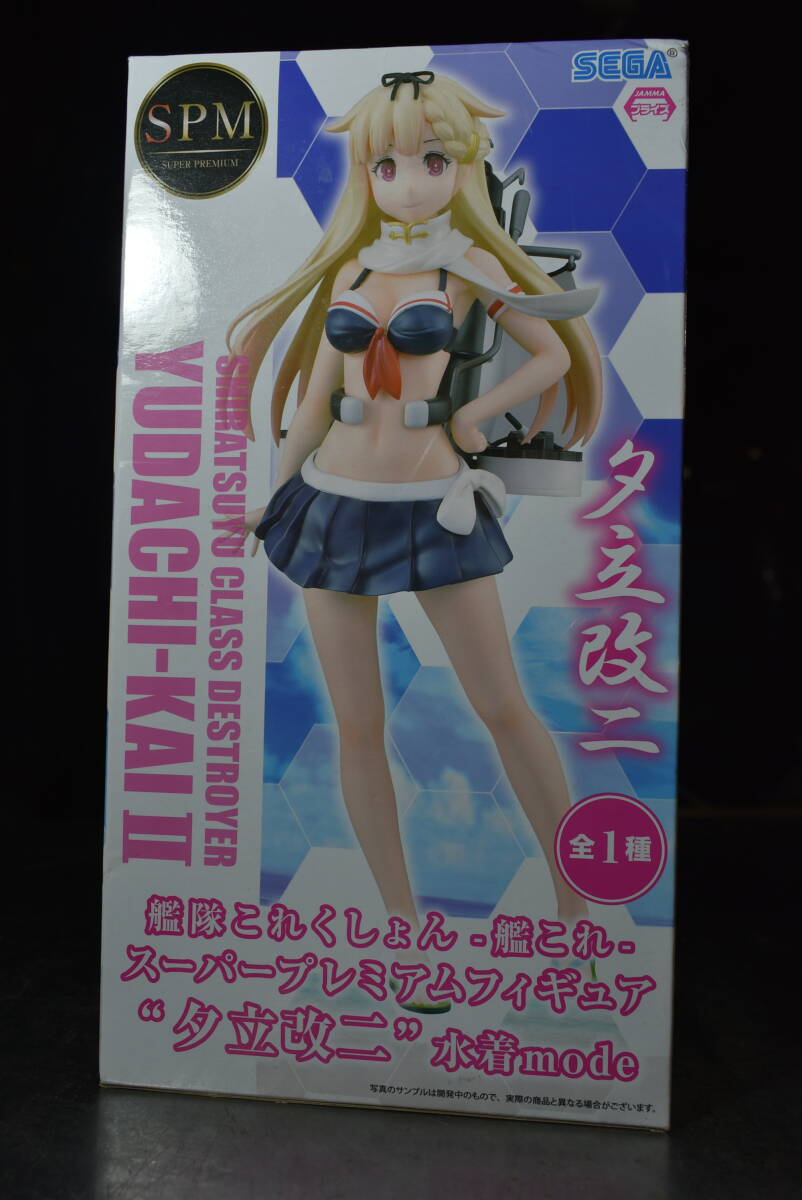 2025年最新】Yahoo!オークション -艦これ 夕立 改二(フィギュア 2025年最新】Yahoo!オークション -艦これ 夕立 改二(フィギュア