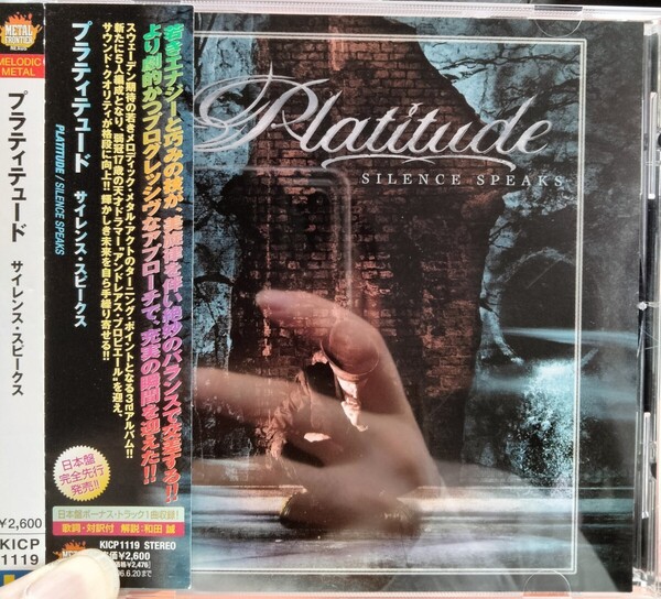 プラティテュード サイレントスピークス メタル プログレ HM platitude silent speaks プラティチュード プラチチュード