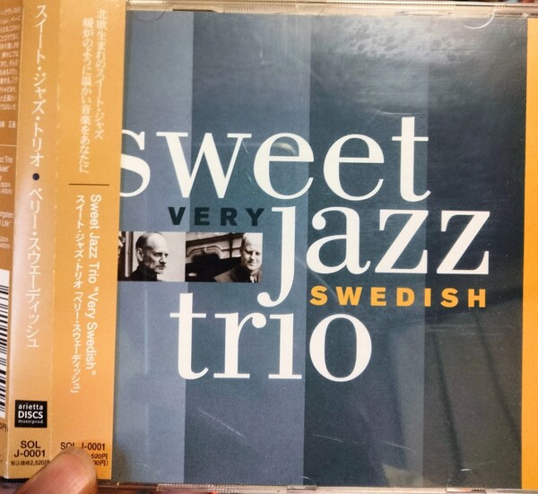 sweet jazz trio swedish スイートジャズトリオ ベリースウェーディッシュ ジャズ