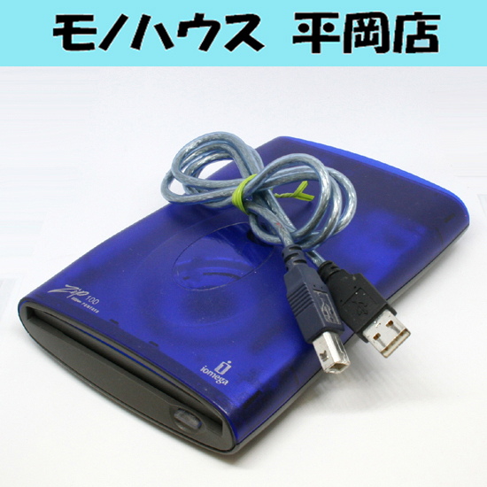 Yahoo!オークション -「zipドライブ usb」の落札相場・落札価格 Yahoo!オークション -「zipドライブ usb」の落札相場・落札価格