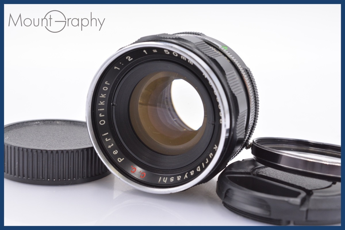 Yahoo!オークション -「petri 50mm」の落札相場・落札価格 Yahoo!オークション -「petri 50mm」の落札相場・落札価格