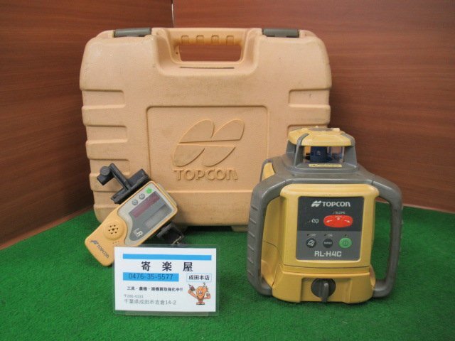 2025年最新】Yahoo!オークション -rl-h4cの中古品・新品・未使用 2025年最新】Yahoo!オークション -rl-h4cの中古品・新品・未使用