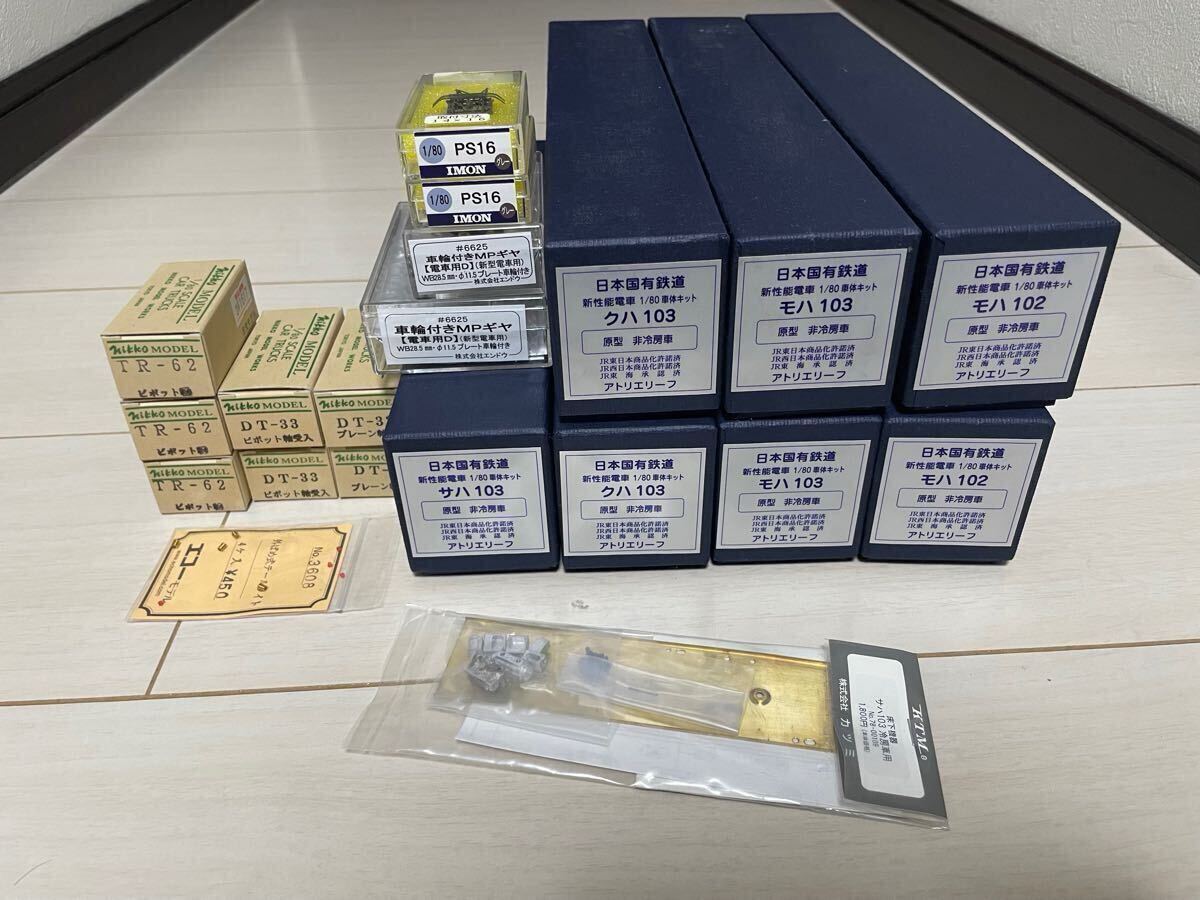 Yahoo!オークション -「スハ45」(JR、国鉄車輌) (HOゲージ)の