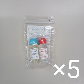 ono3pl e61007002y ソンバーユシャンプー&ヘアリンス×5個セット