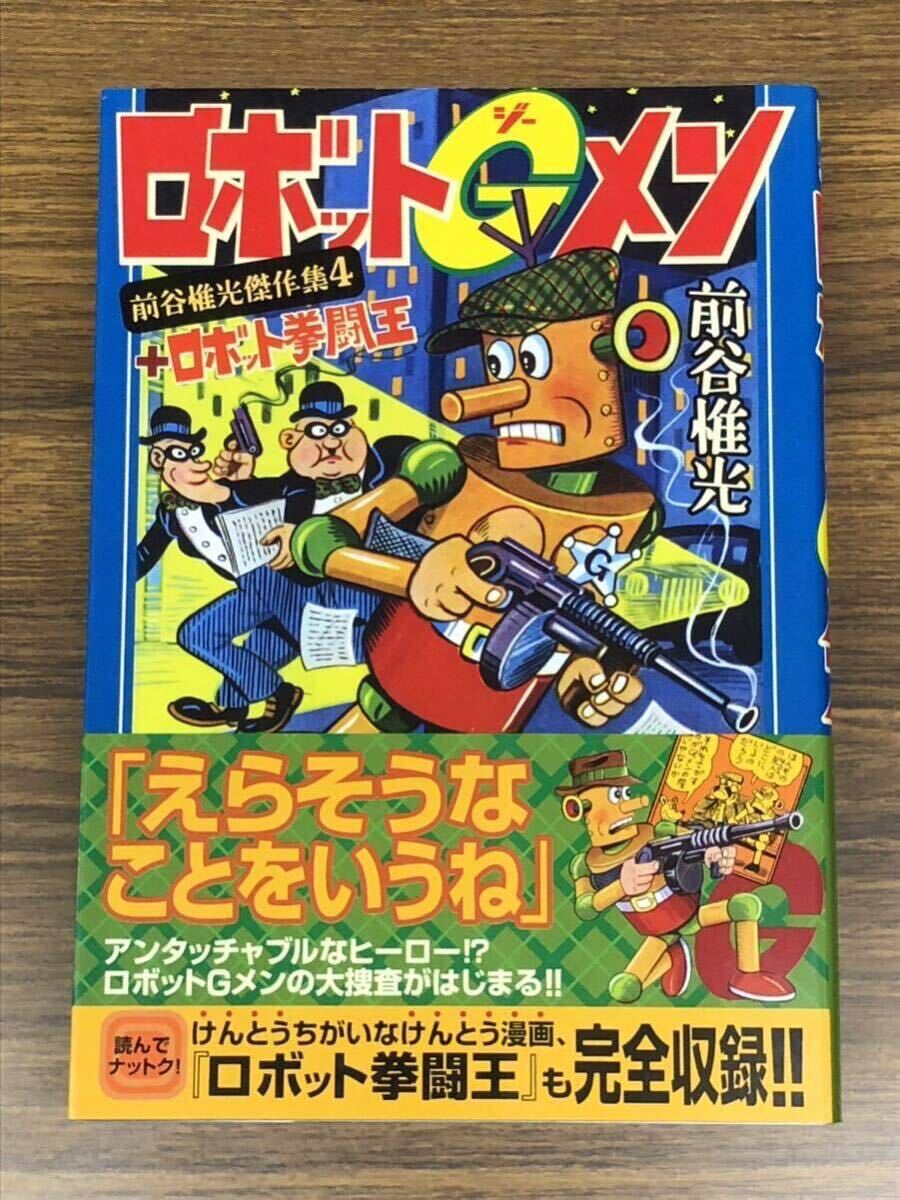 2025年最新】Yahoo!オークション -前谷惟光の中古品・新品・未