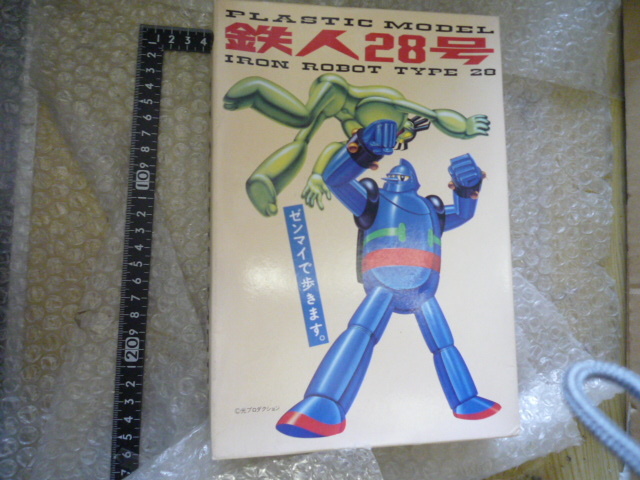 当時物☆旧イマイ*ジュニア鉄人28号*プラモ完成品*昔昭和レトロ 当時物☆旧イマイ*ジュニア鉄人28号*プラモ完成品*昔昭和レトロ
