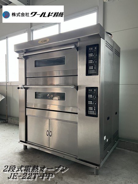 Yahoo!オークション - Ψ綺麗【 ワールド精機 / WORLD 電熱 Yahoo!オークション - Ψ綺麗【 ワールド精機 / WORLD 電熱