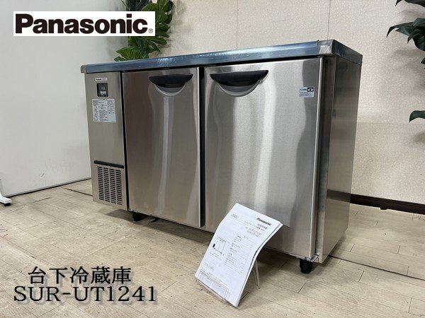 2025年最新】Yahoo!オークション -#sur(厨房機器)の中古品・新品 2025年最新】Yahoo!オークション -#sur(厨房機器)の中古品・新品