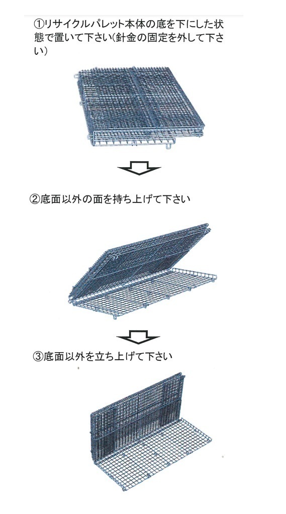 折り畳み式ゴミ収集箱 幅1500mm×奥行700mm×高さ800mm 容量45Lゴミ袋約16袋 小動物 カラス対策 自治会 町内会 ゴミステーション 送料無料