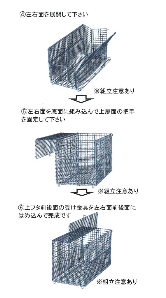折り畳み式ゴミ収集箱 幅1500mm×奥行700mm×高さ800mm 容量45Lゴミ袋約16袋 小動物 カラス対策 自治会 町内会 ゴミステーション 送料無料