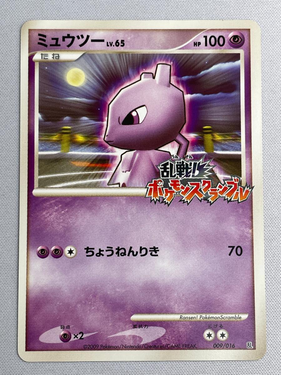 Yahoo!オークション -「乱戦!ポケモンスクランブル」(ポケモン Yahoo!オークション -「乱戦!ポケモンスクランブル」(ポケモン