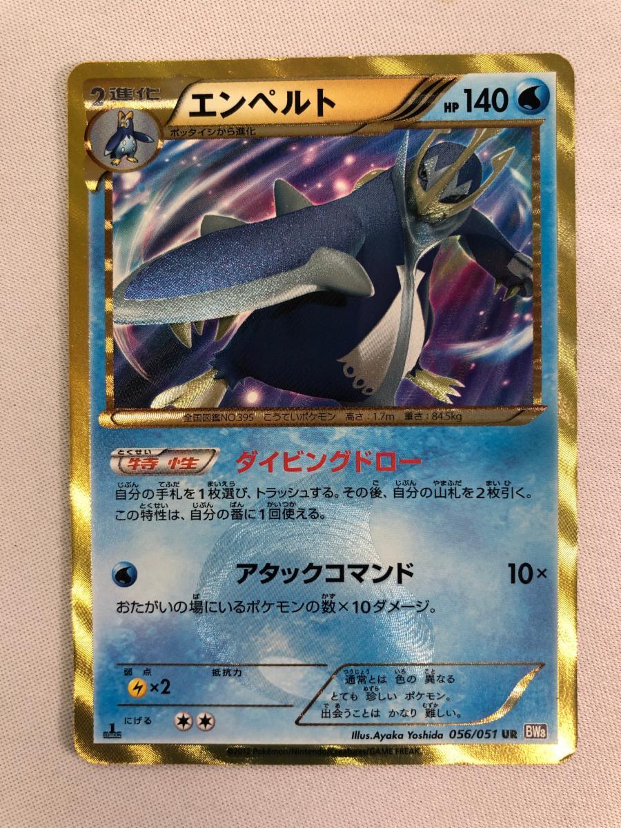 Yahoo!オークション -「ポケモンカード ラセンフォース Yahoo!オークション -「ポケモンカード ラセンフォース
