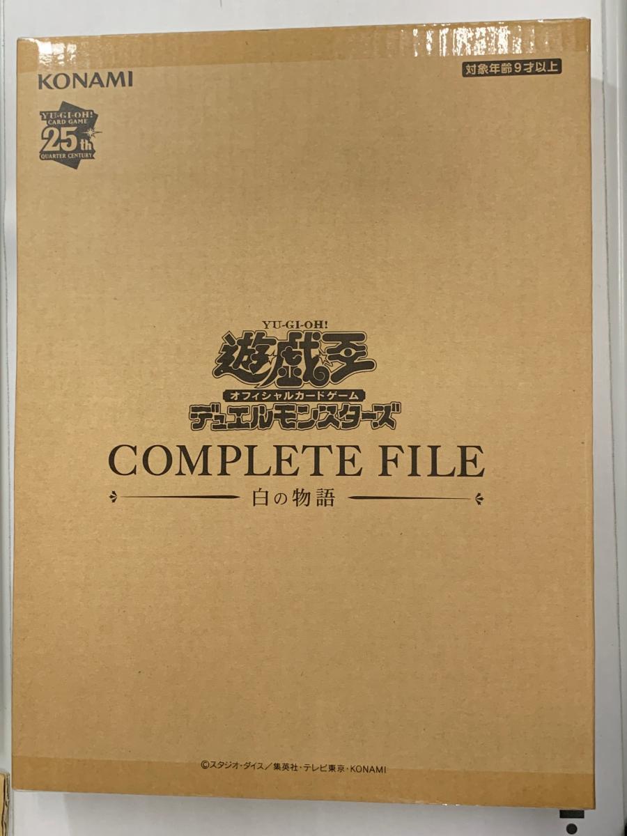 Yahoo!オークション -「遊戯王ocgデュエルモンスターズ complete Yahoo!オークション -「遊戯王ocgデュエルモンスターズ complete