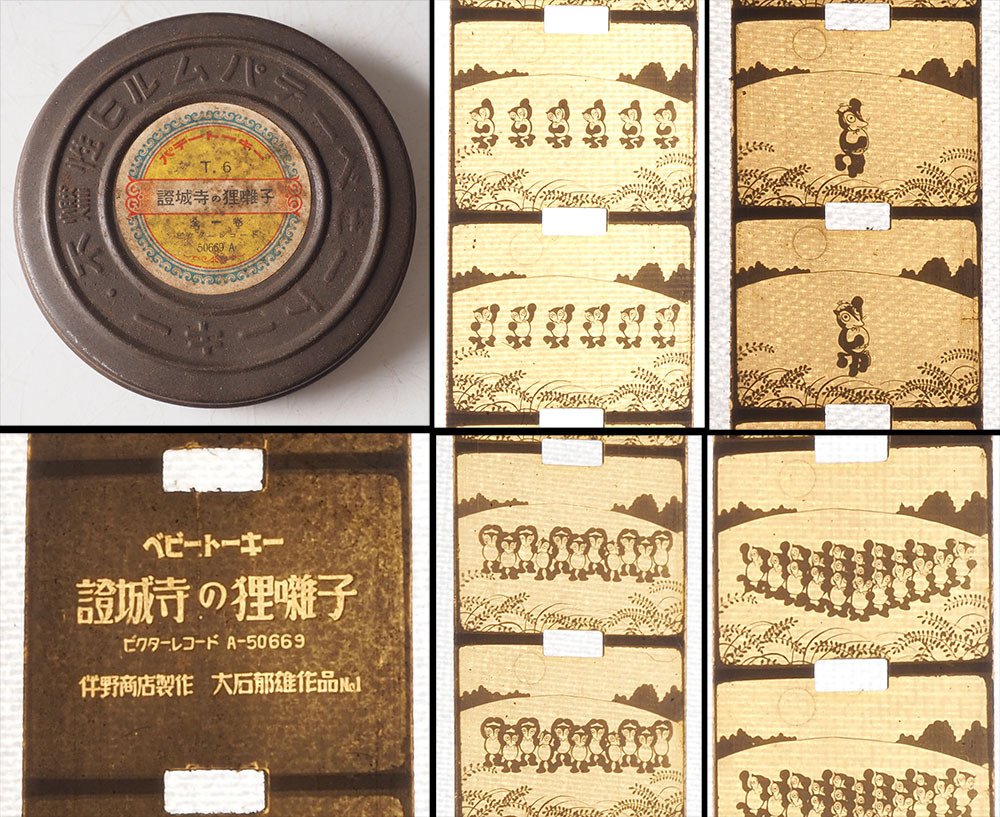 Yahoo!オークション -「pathe baby」の落札相場・落札価格 Yahoo!オークション -「pathe baby」の落札相場・落札価格