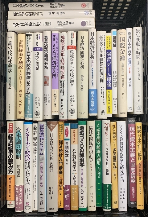 笠信太郎全集 全8巻+回想