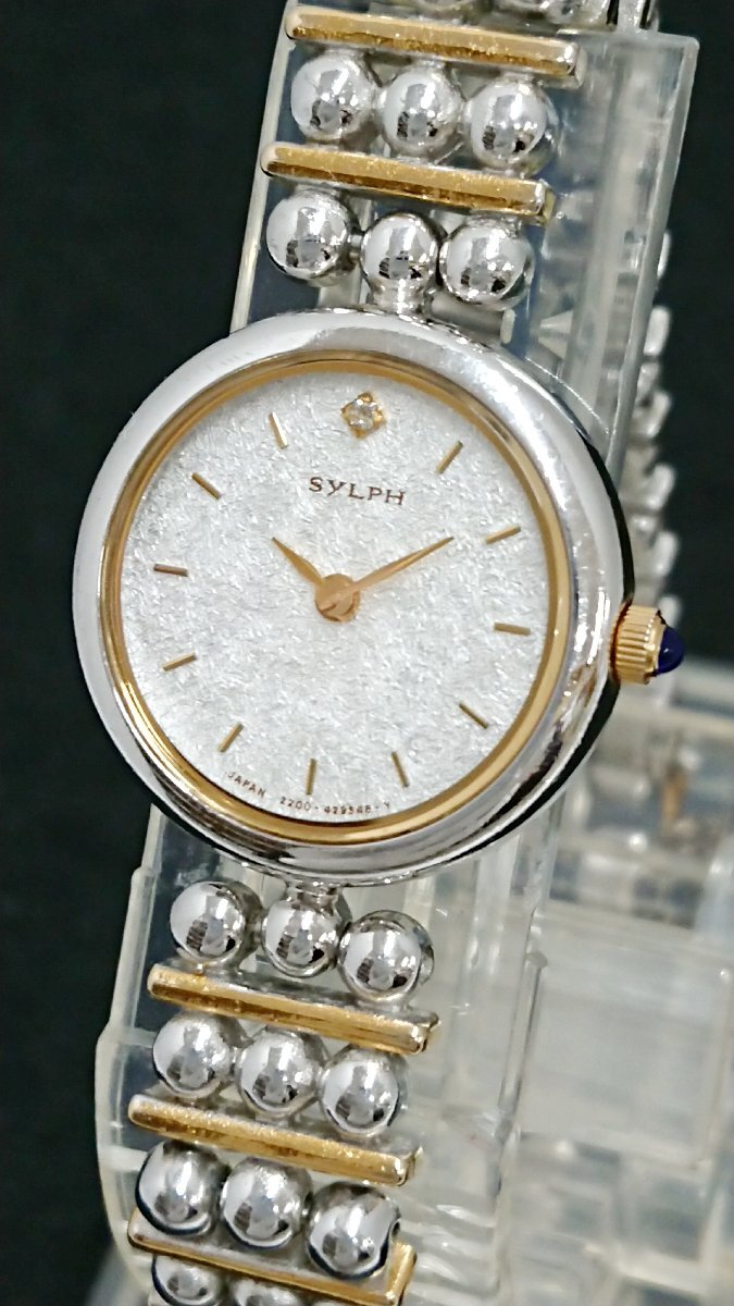 2025年最新】Yahoo!オークション -citizen sylphの中古品・新品 2025年最新】Yahoo!オークション -citizen sylphの中古品・新品