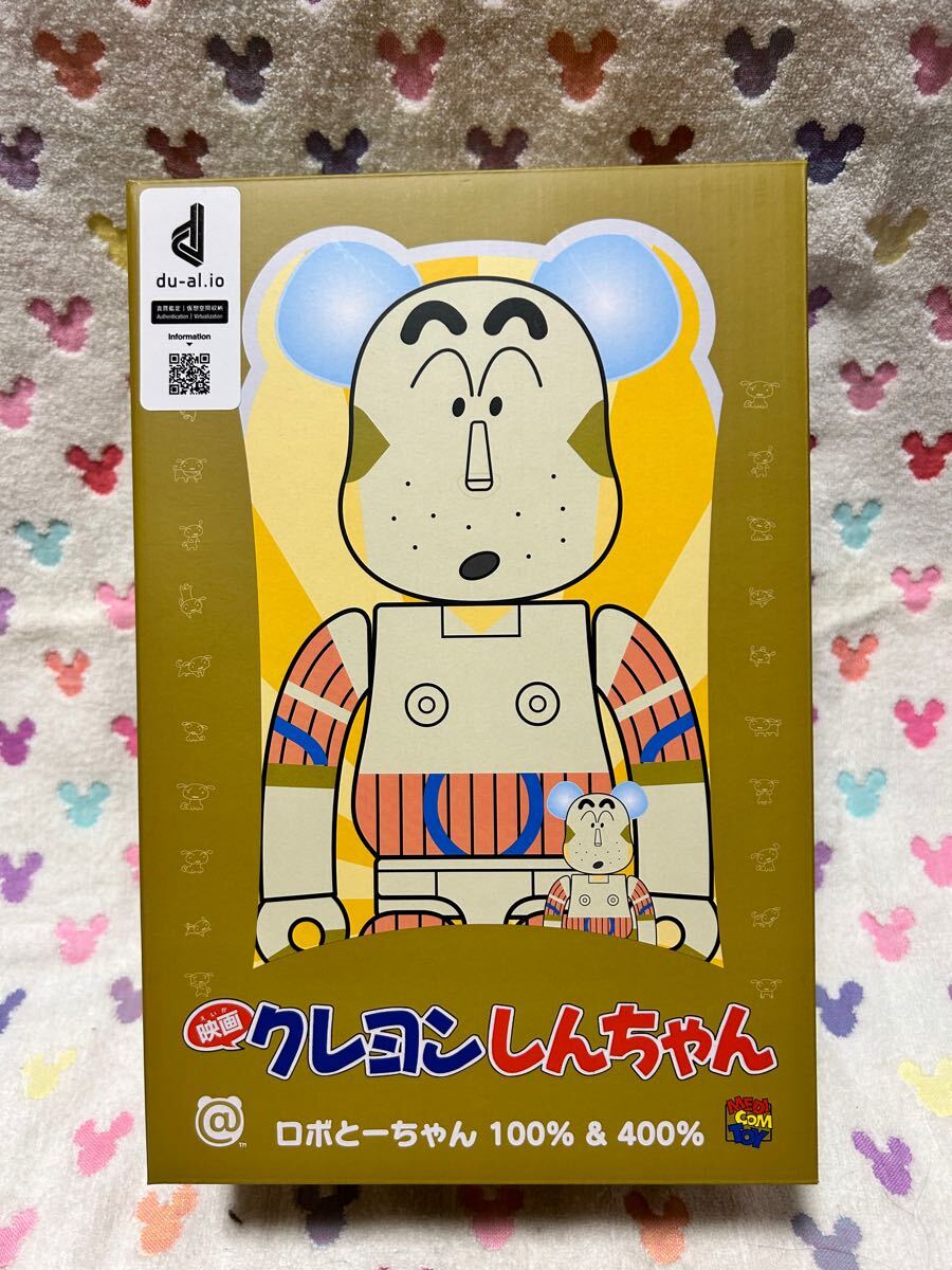 2025年最新】Yahoo!オークション -be@rbrick クレヨンしんちゃん 2025年最新】Yahoo!オークション -be@rbrick クレヨンしんちゃん
