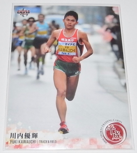 送料無料 匿名配送 BBMスポーツトレーディングカード 2019 平成 川内優輝 レギュラーカード 078 陸上競技 INFINITY トレカ