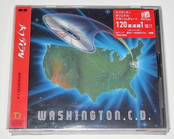 送料無料 希少 レア 美品 帯付 CD ホフディラン WASHINGTON,C.D. 小宮山雄飛 ワタナベイビー 曽我部恵一 ワシントン Hoff Dylan