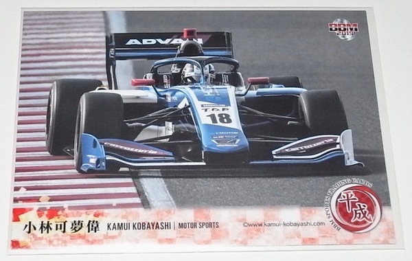送料無料 匿名配送 BBMスポーツトレーディングカード 2019 平成 小林可夢偉 レギュラーカード 103 モータースポーツ INFINITY トレカ