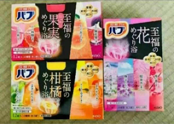③花王 炭酸力のバブ 入浴剤 至福の柑橘 至福の花至福の果実 24個