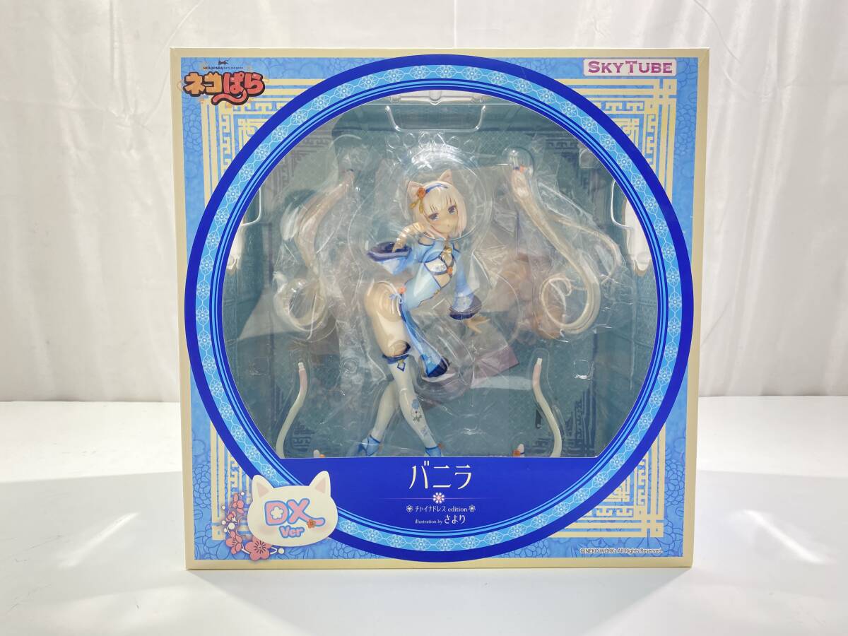 Yahoo!オークション -「バニラ チャイナドレス」の落札相場 Yahoo!オークション -「バニラ チャイナドレス」の落札相場